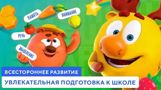 Скриншот 8 — Учимся читать по слогам Азбука