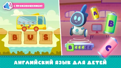 Скриншот 2 — Развивающие Игры для детей 2-7