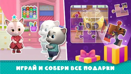 Скриншот 6 — Развивающие Игры для детей 2-7