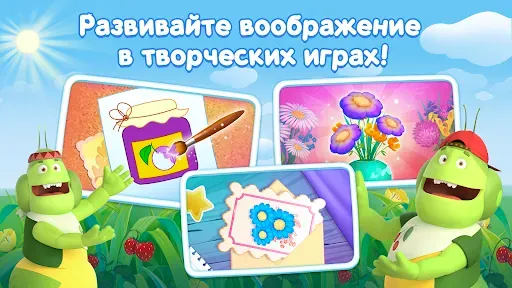 Скриншот 4 — Развивающие игры для детей 3+