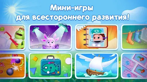 Скриншот 6 — Развивающие игры для детей 3+