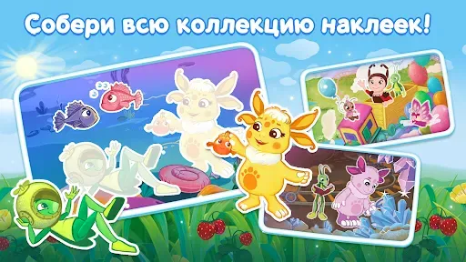 Скриншот 8 — Развивающие игры для детей 3+