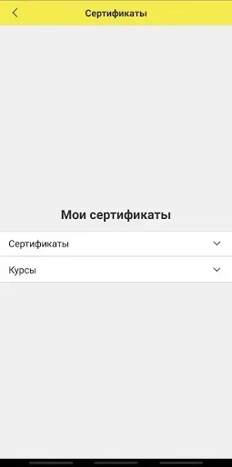 Скриншот 3 — 1С:Ник