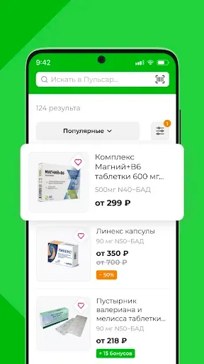 Скриншот 4 — Пульсарбонус