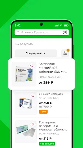 Скриншот 8 — Пульсарбонус