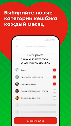 Скриншот 5 — Пятёрочка: доставка продуктов