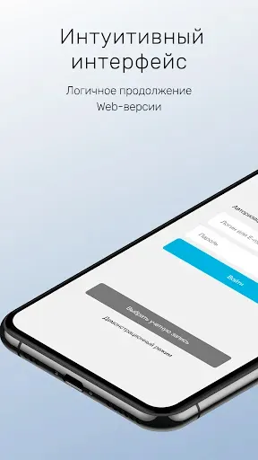 Скриншот 1 — Quasar-GPS