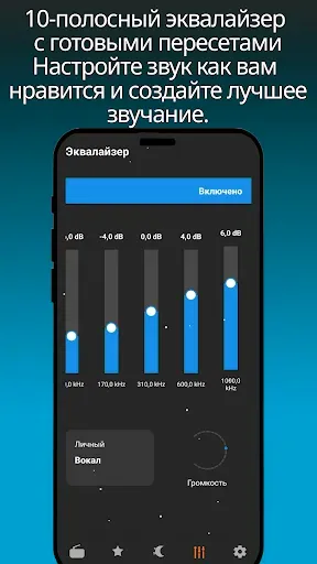 Скриншот 3 — Онлайн радио – музыка FM радио