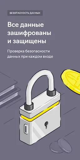 Скриншот 3 — Райффайзен Бизнес Плюс
