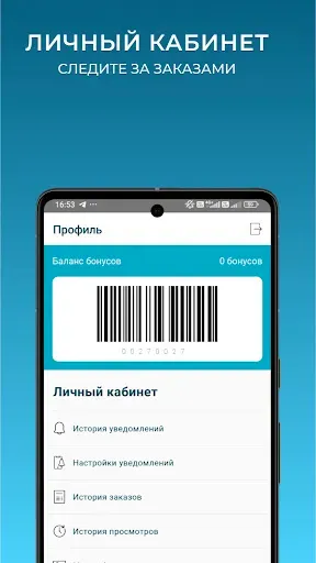 Скриншот 6 — Ralf Ringer обувь и аксессуары