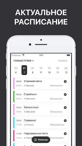 Скриншот 1 — ГОЛЬФСТРИМ & ENERGY PORT