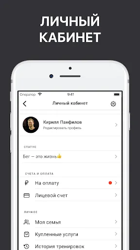 Скриншот 2 — ГОЛЬФСТРИМ & ENERGY PORT