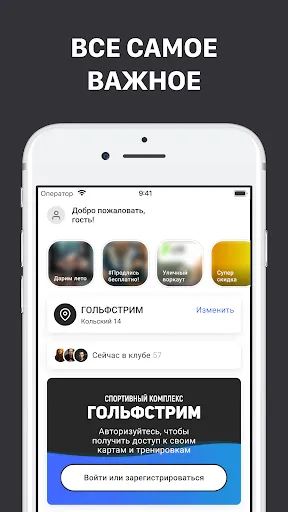 Скриншот 3 — ГОЛЬФСТРИМ & ENERGY PORT