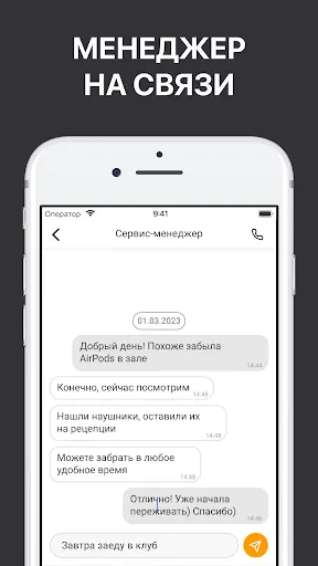 Скриншот 4 — ГОЛЬФСТРИМ & ENERGY PORT