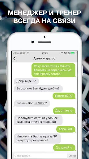 Скриншот 3 — САНТА МОНИКА