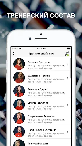 Скриншот 4 — САНТА МОНИКА