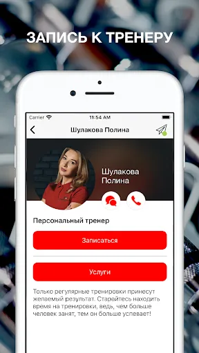 Скриншот 5 — САНТА МОНИКА