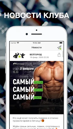Скриншот 7 — САНТА МОНИКА