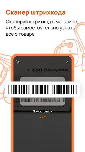 Скриншот 5 — RBT.ru магазин бытовой техники