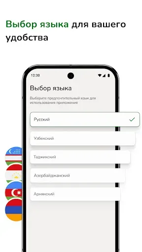 Скриншот 3 — Реестр Контролируемых Лиц
