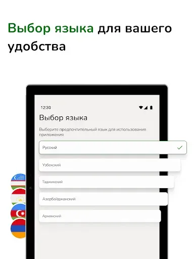 Скриншот 8 — Реестр Контролируемых Лиц