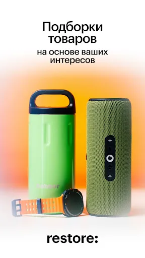Скриншот 7 — restore: техника и электроника