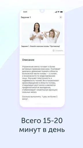 Скриншот 3 — Revitonica