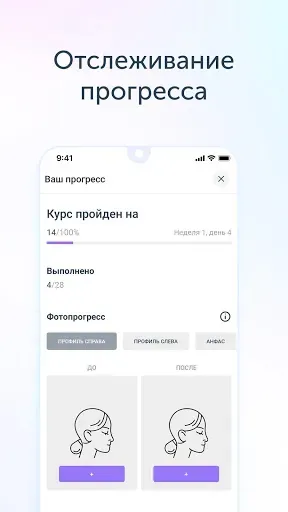 Скриншот 6 — Revitonica