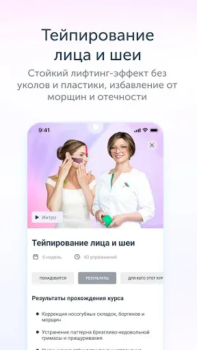 Скриншот 8 — Revitonica