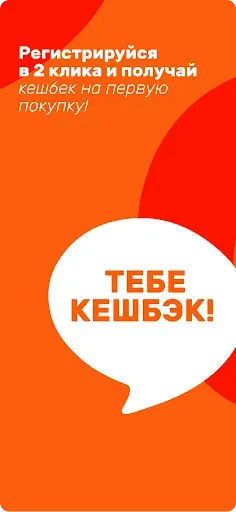 Скриншот 6 — Мокка - аванс на твой вкус