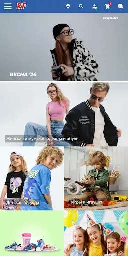 Скриншот 1 — Rich Family