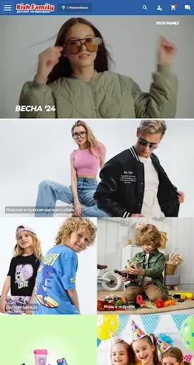 Скриншот 5 — Rich Family