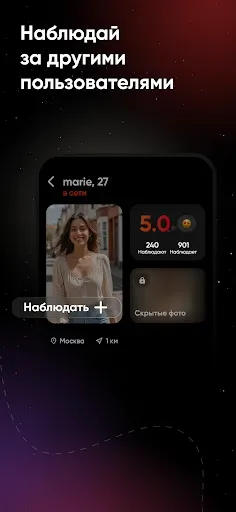 Скриншот 4 — Episode: знакомства, отношения