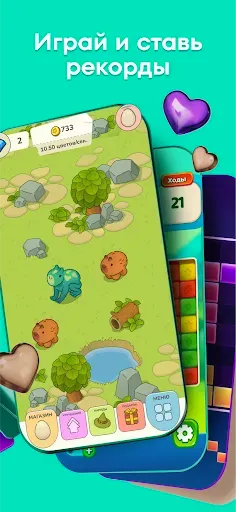 Скриншот 3 — Yappy: видео, клипы, тренды