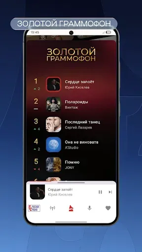 Скриншот 5 — Русское Радио Online