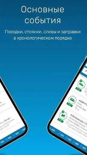 Скриншот 3 — АО РНИЦ по Ростовской области