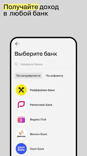 Скриншот 4 — Рокет Ворк X