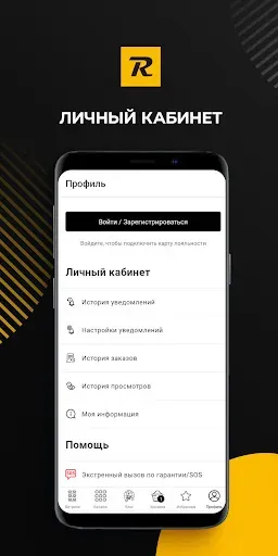 Скриншот 3 — Rolling Moto: мототехника