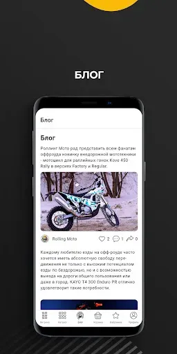 Скриншот 5 — Rolling Moto: мототехника