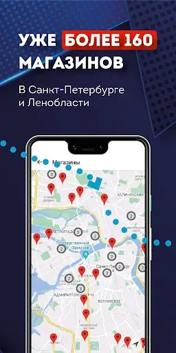 Скриншот 3 — РосАл