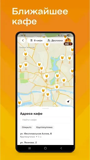 Скриншот 5 — Ростерхит