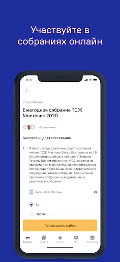 Скриншот 2 — Family Life