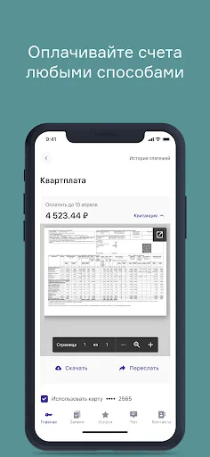 Скриншот 5 — Family Life