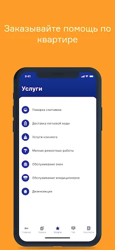 Скриншот 6 — Family Life