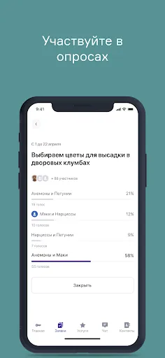 Скриншот 7 — Family Life