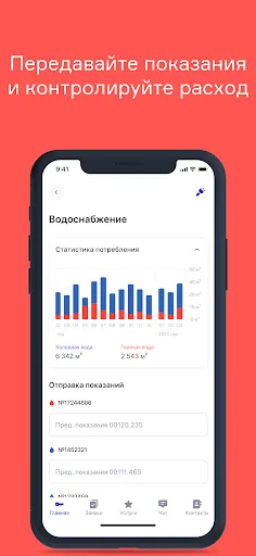 Скриншот 8 — Family Life