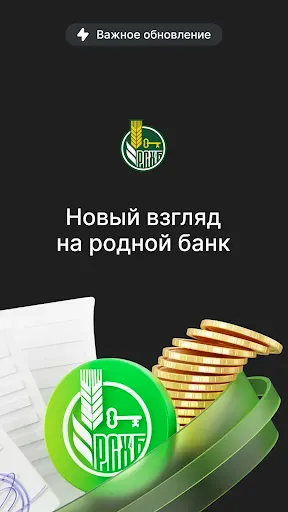 Скриншот 1 — Свои Финансы