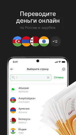 Скриншот 2 — Свои Финансы
