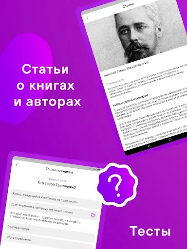 Скриншот 7 — Свет. Книги и аудиокниги