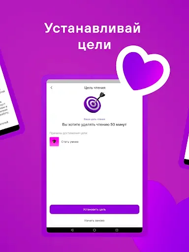Скриншот 8 — Свет. Книги и аудиокниги